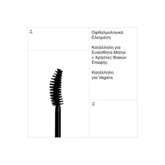 Korres Drama Curl Mascara 01 Black, Μάσκαρα Σμίλευσης Βλεφαρίδων για Άμεση Ανύψωση 13ml 3