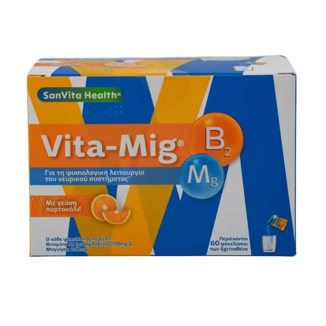 SanVita Vita-Mig Ριβοφλαβίνη & Μαγνήσιο με Γεύση Πορτοκάλι, 60 φακελίσκοι