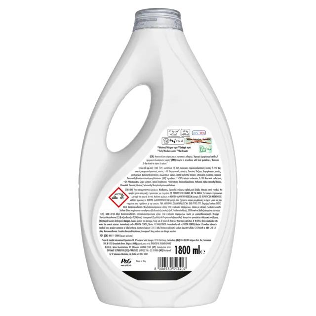 Ariel Υγρό Πλυντηρίου Extra Clean 40μεζ 2