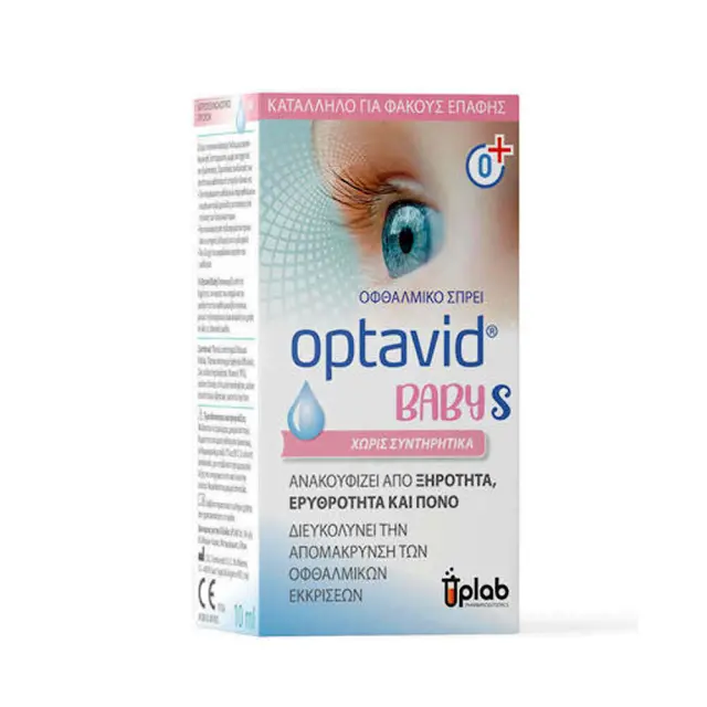 Uplab Pharmaceuticals Optavid Baby S Οφθαλμικές Σταγόνες για Ξηροφθαλμία 10ml 3