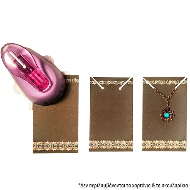 Εργαλείο Περφορατέρ για Καρτέλες Κολιέ