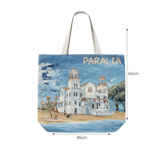 Τσάντα Θαλάσσης Paralia - Beach Tote Bag 0237026 2