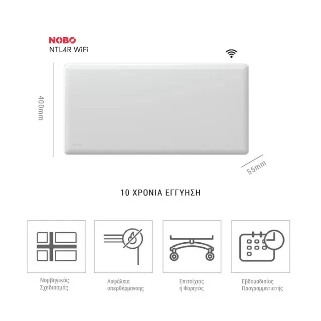 ΘΕΡΜΟΠΟΜΠΟΣ NTL4R WiFi 15 1500W NOBO (Με Ψηφιακό Θερμοστάτη & 10 Ετη Εγγύηση) 3