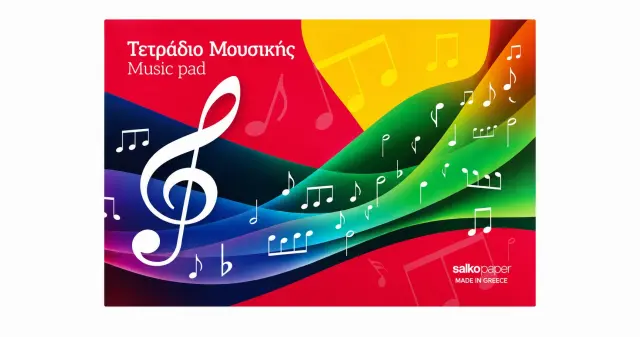 Τετράδιο Μουσικής Salko Paper - 17x25 40 Φύλλα 2114
