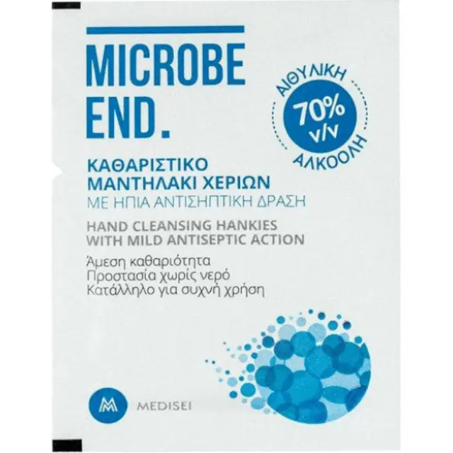 Medisei Microbe End Καθαριστικό Μαντηλάκι Χεριών με Ήπια Αντισηπτική Δράση 1τμχ 2