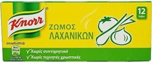 Knorr Κύβοι Μαγειρικής Ζωμός Λαχανικών 10gr 12τμχ