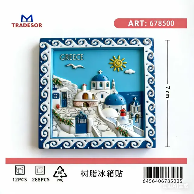 Tουριστικό μαγνητάκι Souvenir - Σετ 12pcs - Greece - 678500 2
