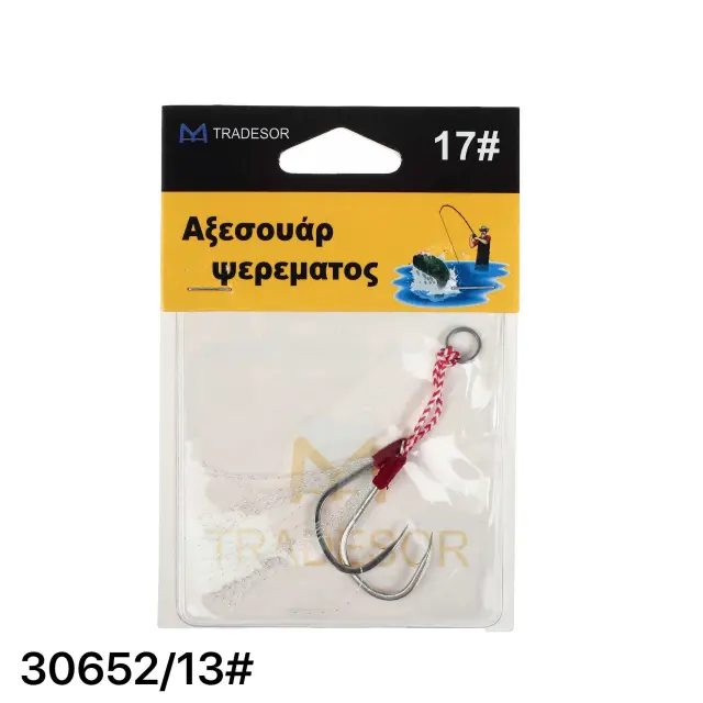 Αγκίστρια με νήμα - Δεμένα - No.13 - 930652 2