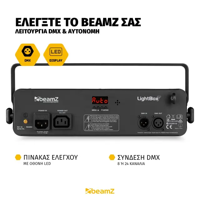BEAMZ LIGHTBOX7 ΦΩΤΙΣΤΙΚΟ ΕΦΕ LED 3