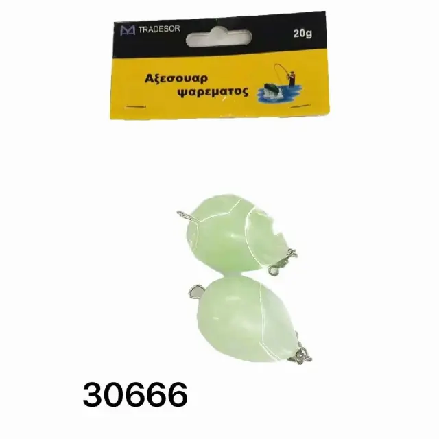 Σημαδούρες αλιείας - 20g - 2pcs - 930666 2