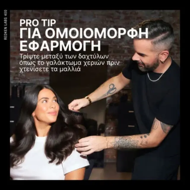 Redken All Soft Λάδι Με 6 Μοναδικά Οφέλη Για Αφυδατωμένα Μαλλιά 100ml 3