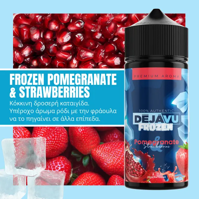 DÉJÀVU Frozen Pomegranate & Strawberries 20ml/120ml