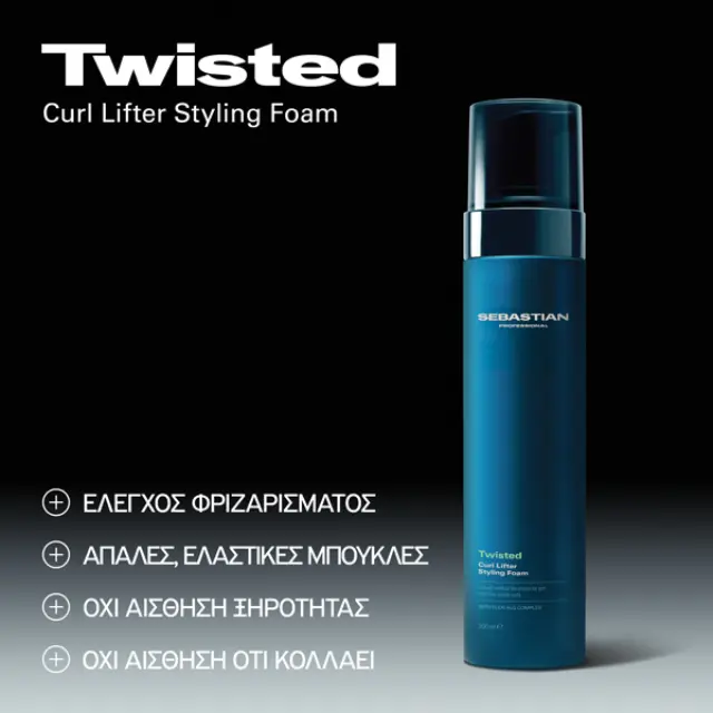 Sebastian Twisted Curl Lifter Styling Foam 200ml 2