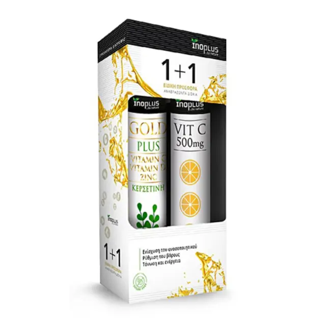 1+1 Gold Plus C+D3+Zinc+Quercetin + Vit C 500mg Inoplus 20 + 20 αναβράζοντα δισκία