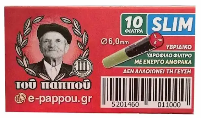 Ανταλλακτικά Φιλτράκια του Παππού 6mm με Υδρόφιλο Φίλτρο και Ενεργό Ανθρακα (46001-100) 2