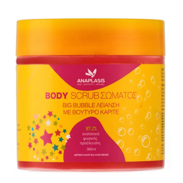 ANAPLASIS Big Bubble Scrub Σώματος για Λείανση με Βούτυρο Καριτέ 380ml