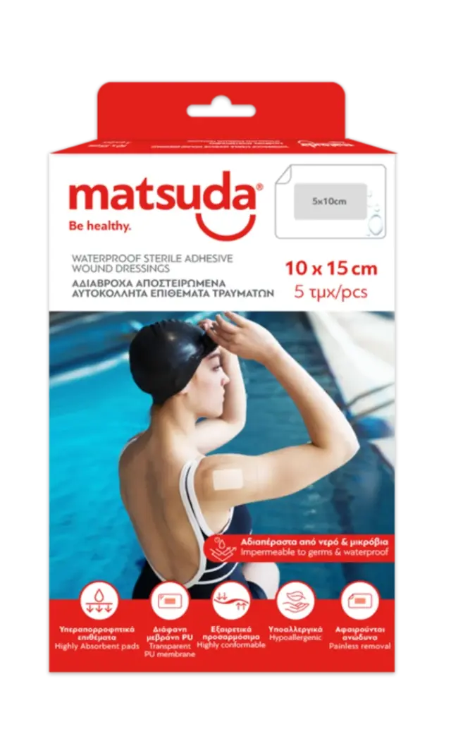 Matsuda Αδιάβροχα Αποστειρωμένα Αυτοκόλλητα Επιθέματα Τραυμάτων 10x15cm, 5τμχ