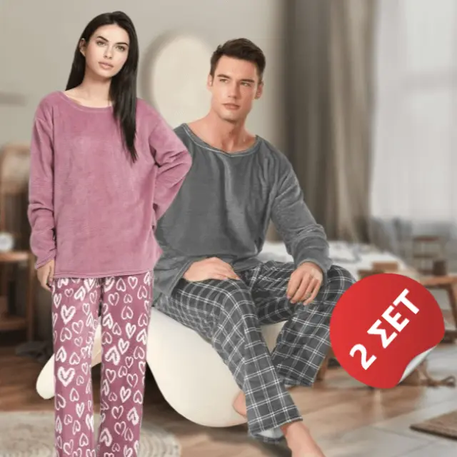 ΠΙΤΖΑΜΕΣ SLEEPY ΓΥΝΑΙΚΕΙΕΣ & ΑΝΔΡΙΚΕΣ 2 ΣΕΤ