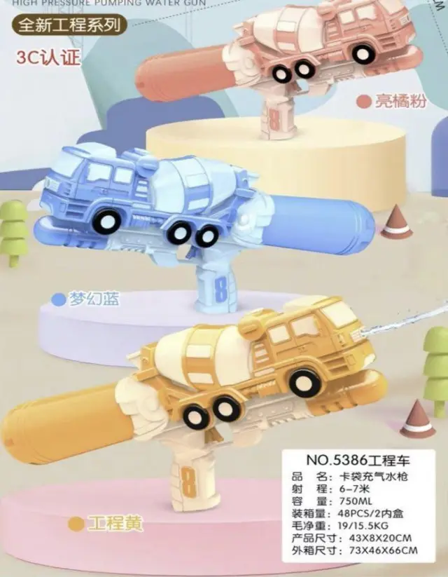 Watergun Νεροπίστολο με Σχέδιο Πυροσβεστικό σε 3 χρώματα