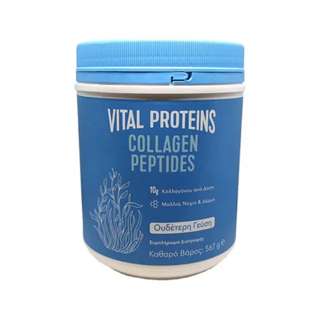 Vital Proteins | Collagen Peptides Συμπλήρωμα Διατροφής Με Κολλαγόνο Σε Πεπτίδια Από Βοοειδή | 567gr