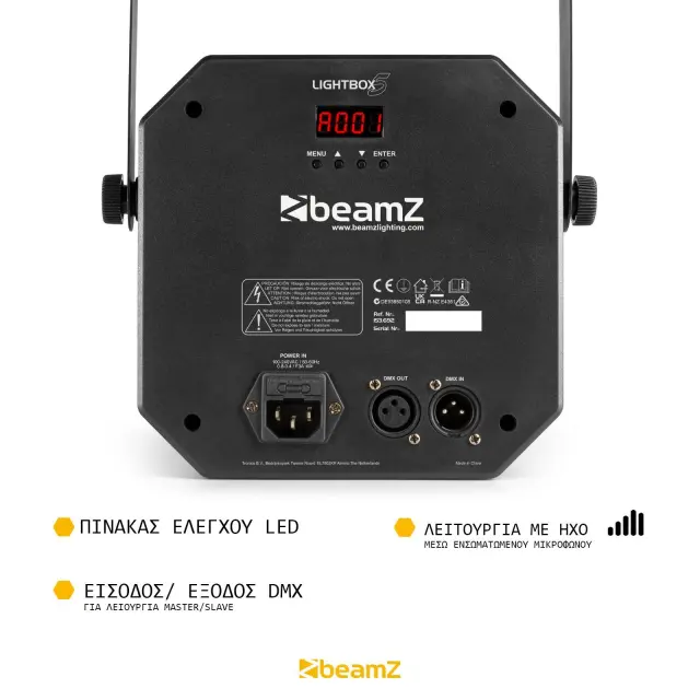 BEAMZ LIGHTBOX5 ΦΩΤΙΣΤΙΚΟ ΕΦΕ LED 3