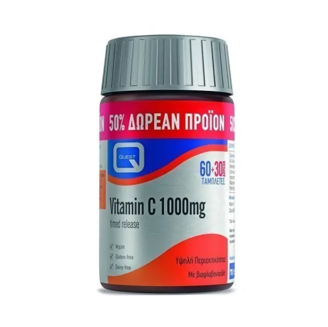 Quest Promo Βιταμίνη C 1000mg Βραδείας Αποδέσμευσης (50% Δωρεάν Προϊόν) 90tabs