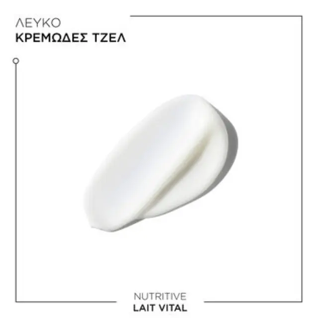 Kérastase Nutritive Lait Vital 1000ml 2