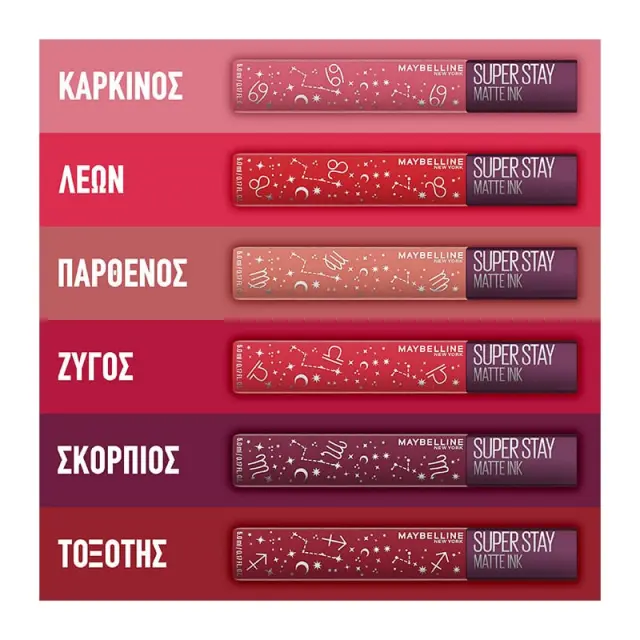 Matte Ink Zodiac 5ml