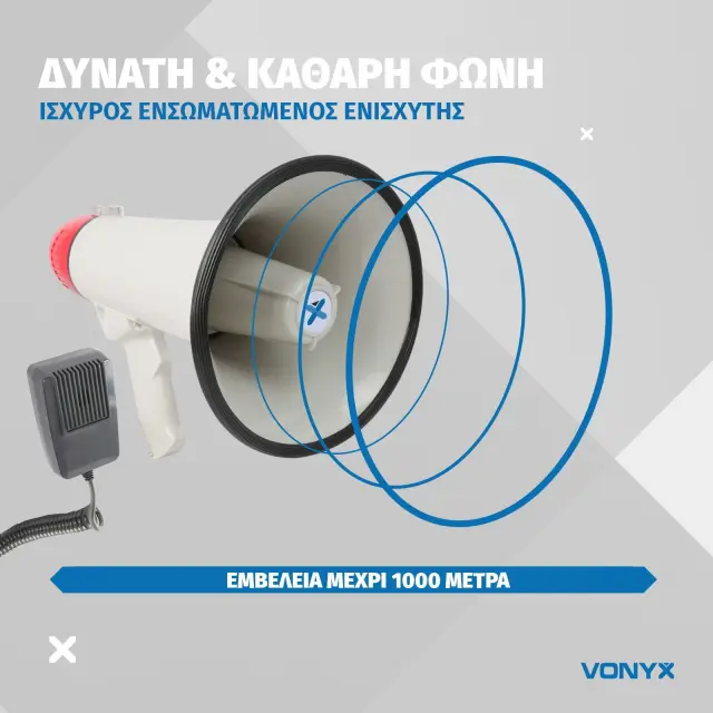 VONYX MEG040 ΚΟΡΝΑ ΑΝΑΚΟΙΝΩΣΕΩΝ 2