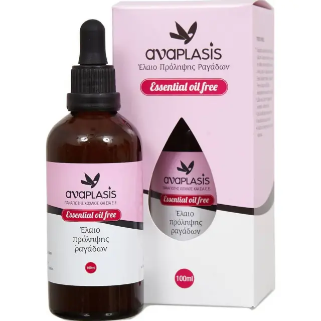 ANAPLASIS Έλαιο Πρόληψης Ραγάδων - Essential Oil Free - 100 ml 2