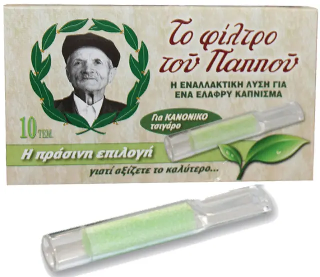 Παππού Υδρόφιλα 8mm 42902-050 Regular Πιπάκια Τσιγάρου 1 τμχ