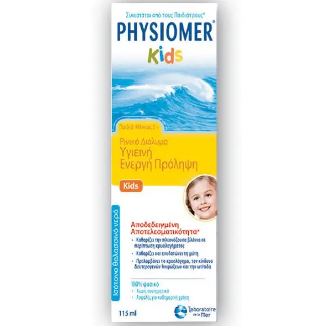 PHYSIOMER Nasal Hygiene Active Prevention Kids Αποσυμφορητικό Ισότονο Διάλυμα Ρινικού Καθαρισμού για Παιδιά 115ml