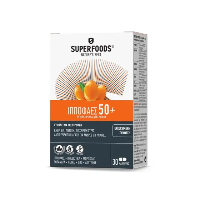 SUPERFOODS Ιπποφαές 50+ Συμπλήρωμα Διατροφής για Ενέργεια και Τόνωση Του Οργανισμού Ατόμων Άνω των 50 Ετών 30 Σκληρές Κάψουλες