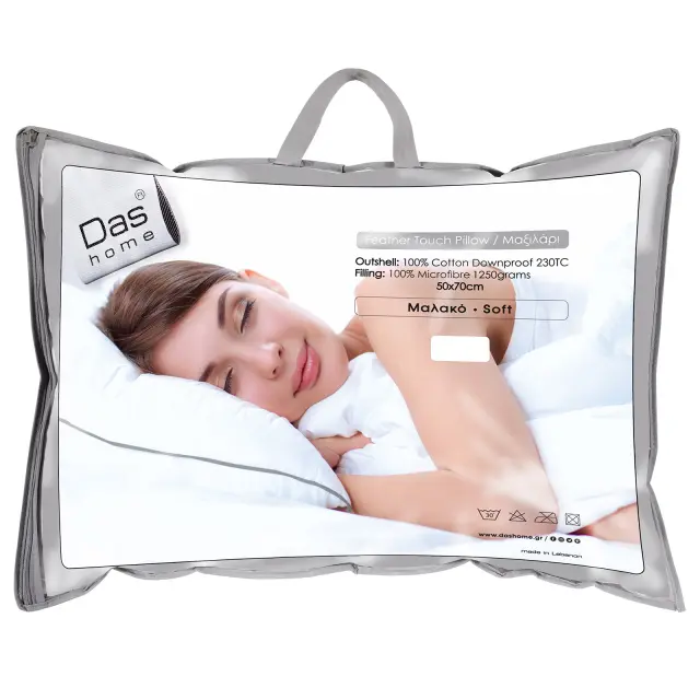 Μαξιλάρι Feather Touch 50X70 1034 Λευκό Das