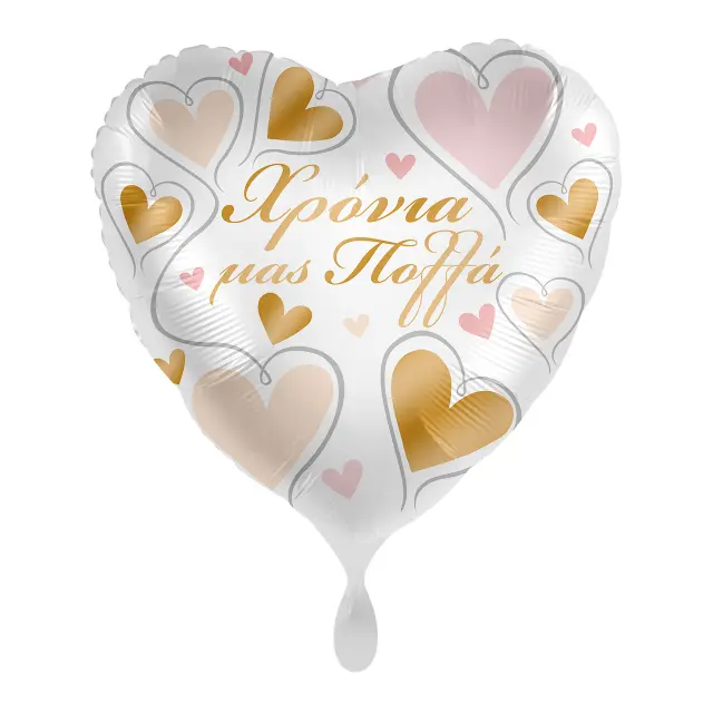 Foil Balloon 17 Χρονιά μας Πολλά Gold Hearts / 43 cm
