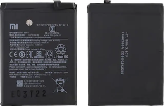 XIAOMI Poco F3 - BATTERY BM4Y 4520mAh ORIGINAL Bulk
