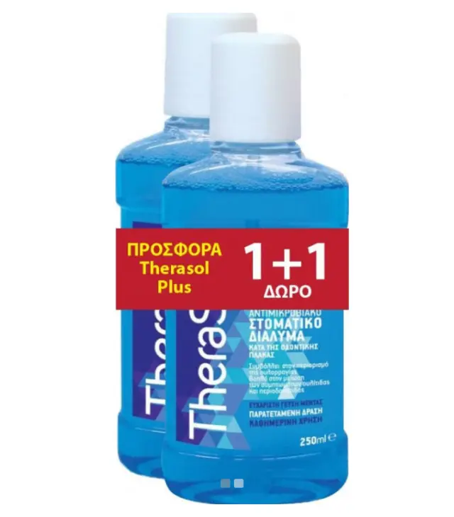 Therasol Στοματικό Διάλυμα Μπλε 250ml 1+1