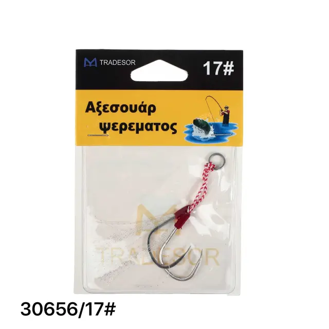 Αγκίστρια με νήμα - Δεμένα - No.17 - 930656 2