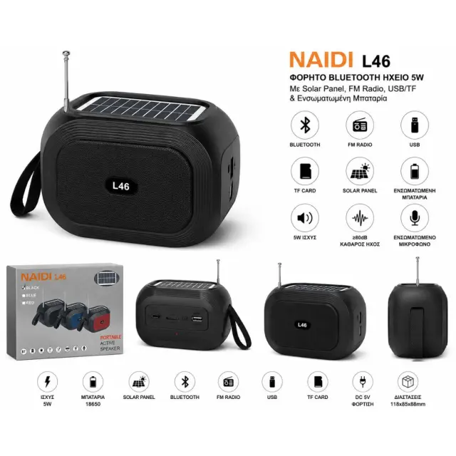 NAIDI L46 Φορητό Bluetooth Ηχείο 5W με Solar Panel, FM Radio, USB/TF + Ενσωματωμένη Μπαταρία – Μαύρο