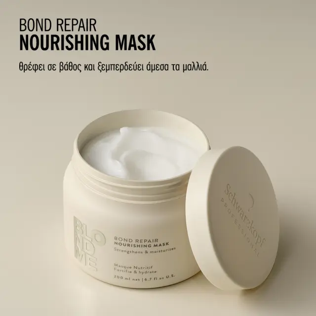 Schwarzkopf Professional BlondMe Bond Repair Nourishing Mask 200ml 3