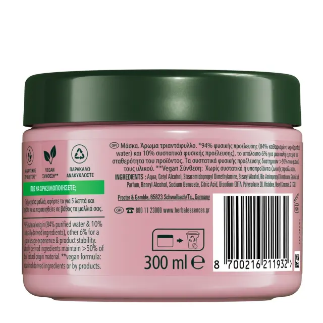Herbal Essences Mάσκα Μαλλιών Petal Soft Rose Scent 300ml 2