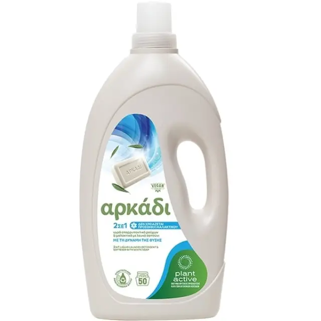 Αρκάδι Υγρό Απορρυπαντικό Ρούχων & Μαλακτικό 2σε1 με Άσπρο Σαπούνι 50μεζ