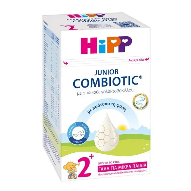 HiPP | Junior Combiotic 2+ Γάλα για Μικρά Παιδιά από το 2ο Έτος | 600gr