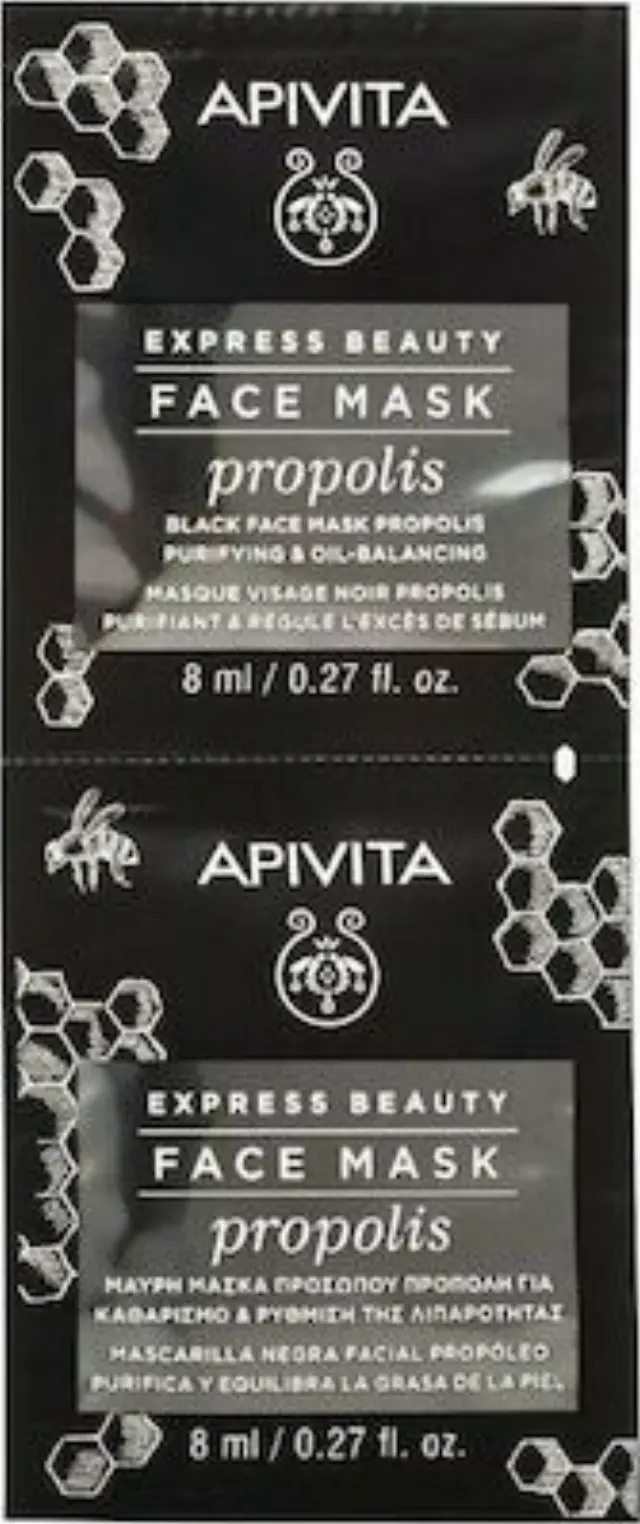 Apivita Express Beauty Propolis Πρόπολη για Ρύθμιση της Λιπαρότητας Μαύρη Μάσκα Προσώπου για Καθαρισμό 2τμχ 8ml