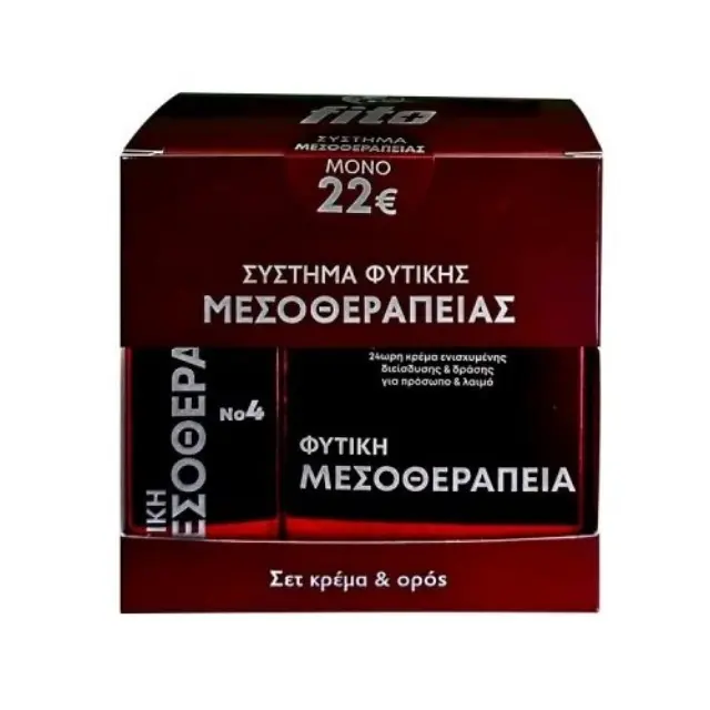 Fito+ Promo Pack Σύστημα Φυτικής Μεσοθεραπείας No4, 24ωρη Κρέμα Ενισχυμένης Διείσδυσης & Δράσης 50ml & Ορός Για Μάτια & Χείλη 20ml.