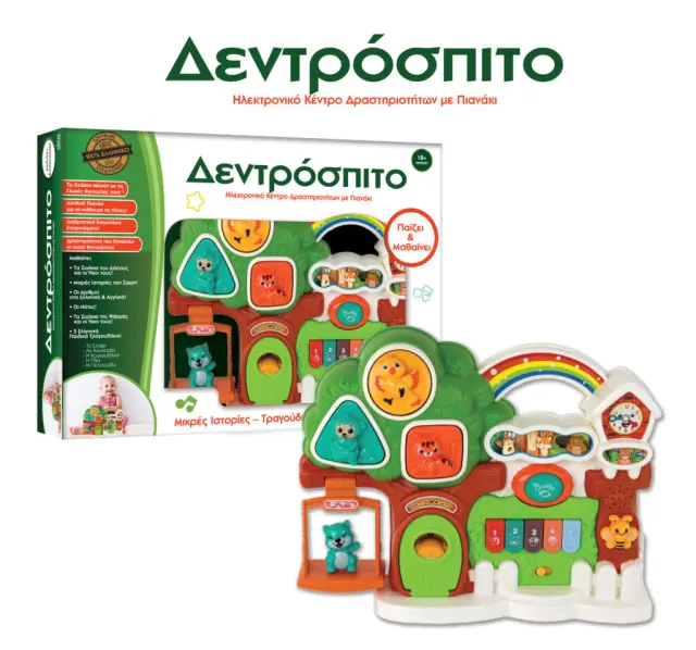 Ιδέα Δεντρόσπιτο - Ηλεκτρονικό Κέντρο Δραστηριοτήτων με Πιανάκι (18+ μηνών) 15308