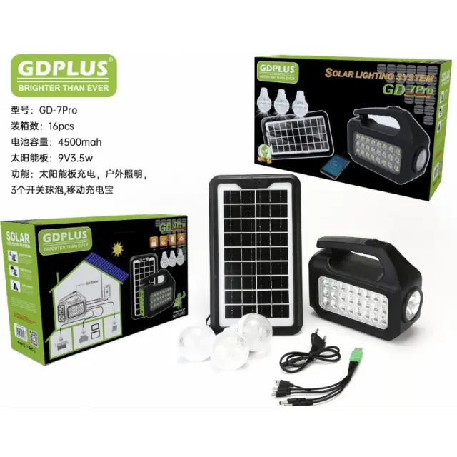 copy of ΣΥΤΗΜΑ ΗΛΙΑΚΟΥ ΦΩΤΙΣΜΟΥ 30W GD-7PRO