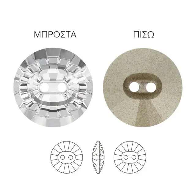 Swarovski 3019 Sew-On 2 Hole Rivoli Button Crystal 16mm - 4τεμ