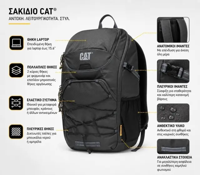 Backpack Le Meije Trekking Caterpillar 28 L 84879-690 - One Size 2