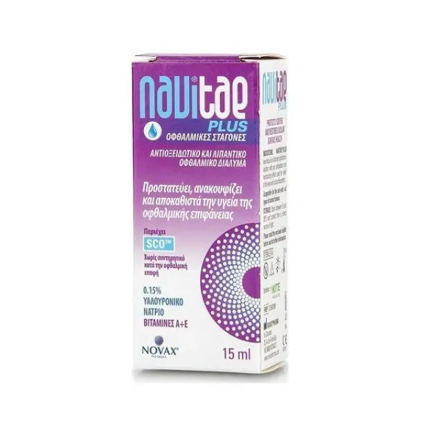 Novax Navitae Plus Οφθαλμικές Σταγόνες για την καλή υγεία των Ματιών & αντιμετώπιση της Ξηροφθαλμίας, 15ml